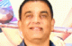 Dil Raju Unveils Teaser for Dheeraj Mogilineni’s Upcoming Children's Film Summer Holidays
