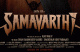 Satyadev Samavarthi Movie Birthday Poster Released