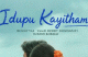 Priyadarshi Idupu Kaayitham Movie Slated For December Release