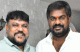 Producers Thrinadha Rao Nakkina & Kandregula Naidu Talk anout Anakapalli Movie