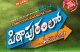 Director Mahesh Chandra’s Pithapuramlo… Ala Modalaindi Headed to Cinemas on September 18