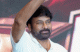Megastar Chiranjeevi Lets Slip His High-Voltage Character Name in Bobby Kolli’s Kaaka