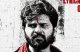 Anil Ravipudi Launches Powerful Revolutionary Track ‘Ettara Ethu’ from Sree Vishnu’s Comrade Kalyan!