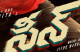 ‘Ammo Idi Evarra’ Out: Suriya & Nazriya’s ‘Scene’ Drops Single