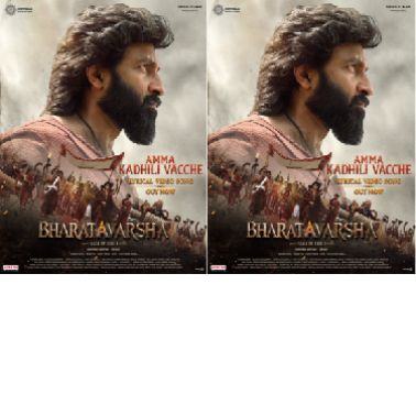 ‘Amma Kadhili Vacche’ from Gopichand’s ‘Bharata Varsha’ Unveiled for Navaratri