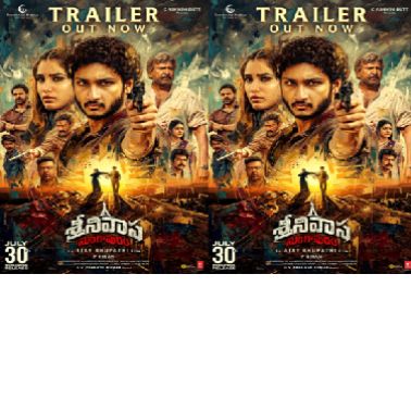 Jaya Krishna Ghattamaneni Srinivasa Mangapuram Trailer Out