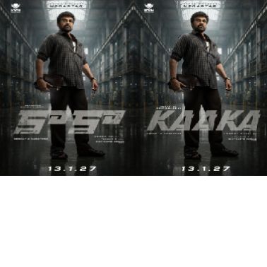 Megastar Chiranjeevi & Bobby Kolli's #Mega158 Titled Kaaka