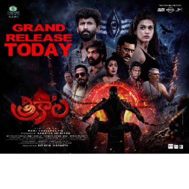 Trikala Movie Review: A Misconceived Mythological Disaster That Fails on All Fronts