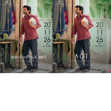 Dulquer Salmaan & Pavan Sadineni’s Poetic Drama Aakasamlo Oka Tara Locks It's Release Date