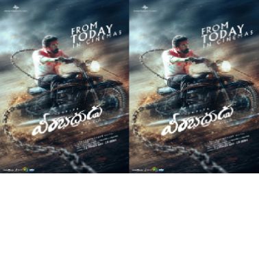 ‘Veera Bhadrudu’ Review – Suriya’s Energy Can’t Save a Logicless, Disengaging Script