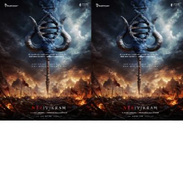 The Titan Reunion! NTR and Trivikram Join Forces for a Massive, Mythology-Inspired Divine Spectacle