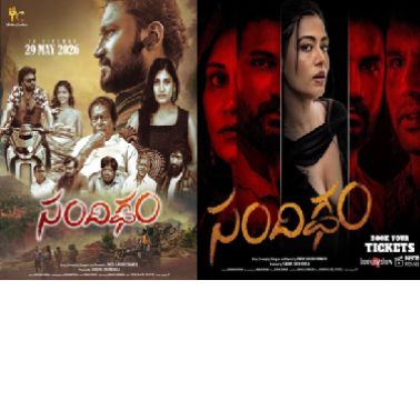 Sandigdham Movie Review: A Layered Suspense Drama Immersed in Forest Mysteries