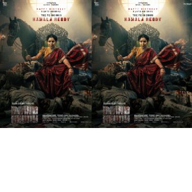 Ramya Krishnan Stuns as the Fierce ‘Kamala Reddy’ in Manchu Manoj’s Epic David Reddy!