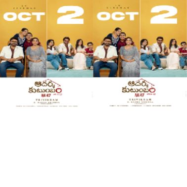AK47 Release Date Locked: Venkatesh and Trivikram’s Family Drama Arrives on October 2