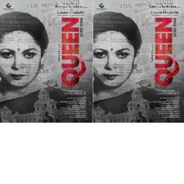 Ramya Krishna Joins Rathan Rishi Queen Movie Cast As AP CM