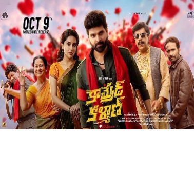 Comrade Kalyan Review: Sree Vishnu’s Outdated Comedy Misses Mark