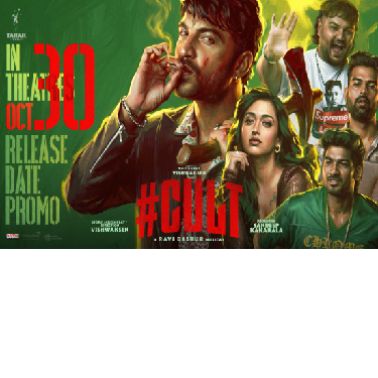 Mass Ka Das Vishwaksen’s Global Slasher #CULT Locks Worldwide Release for October 30!
