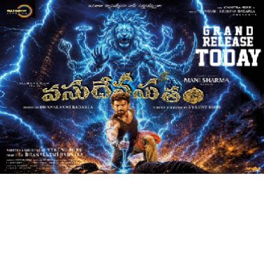 Vasudevasutham Movie Review: Master Mahendran's Engaging Divine Thriller