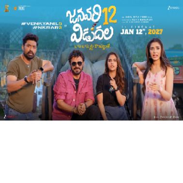 Venkatesh & Kalyan Ram's Multistarrer Titled January 12 Vidudala; Sankranthi 2027 Blast!