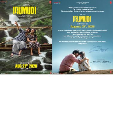 Mass Maharaja Ravi Teja’s Devotional Family Drama Irumudi Release Date is Locked
