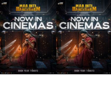 Maa Inti Bangaaram stands out as a powerful, highly entertaining cinematic piece