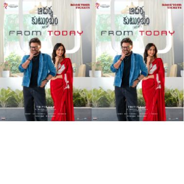 Aadarsha Kutumbam Review: Venkatesh Shines in Trivikram’s Lottery-Turned-Home Invasion Thriller