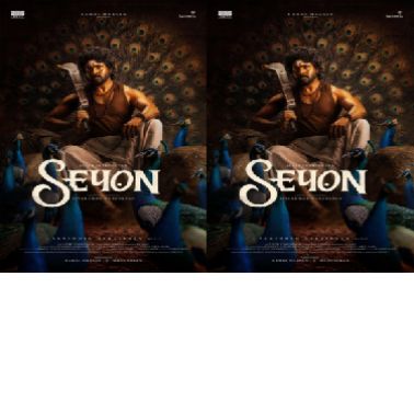 Sivakarthikeyan and Kamal Haasan Reunite for ‘SEYON’: A Mythic Rural Action Epic Set for 2026