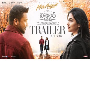 Suriya’s Vishwanath & Sons Trailer Promises a Wholesome Independence Day Treat!
