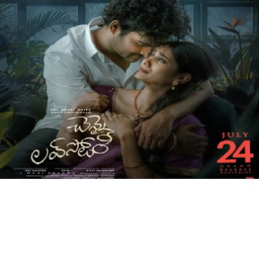 Chennai Love Story Review: Heartwarming, Emotional & Solid
