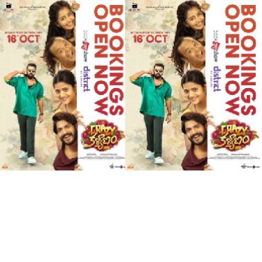 ‘Crazy Kalyanam’ Review: Anupama Parameswaran Anchors an Honest Rural Family Drama