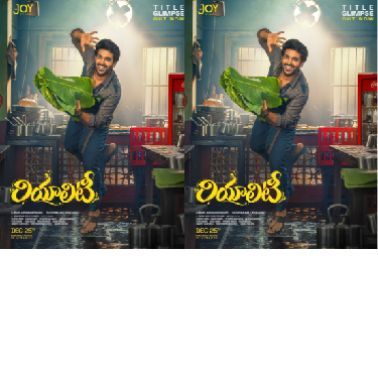 Kiran Abbavaram’s #KA13 Titled ‘Reality’; Release on Dec 25