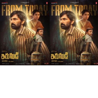 Irumudi Movie Review: Ravi Teja’s Devotional Mass Blend Packs Energy, But Settles for Formulaic Drama!