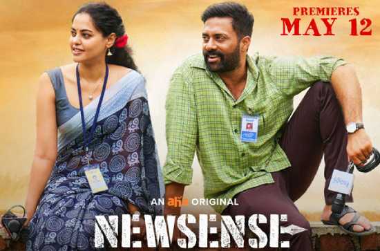 Aha's Latest Web Series 'Newsense' Puts a Spotlight on the Dark Side of the Media Industry