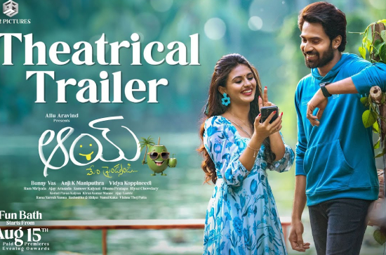 I guarantee that you will leave the theater with sore cheeks and a stomach ache from laughing: Bunny Vas