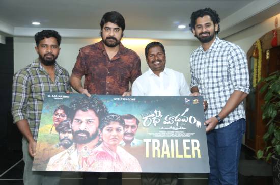 'Radha Madhavam' Trailer: Caste differences threaten a love saga 