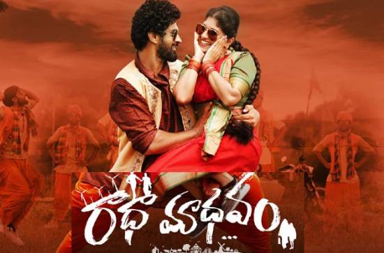 Review 'Radha Madhavam': Lovers navigate a violent landscape