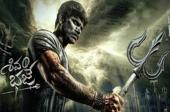 Review Shivam Bhaje: Divine mission 