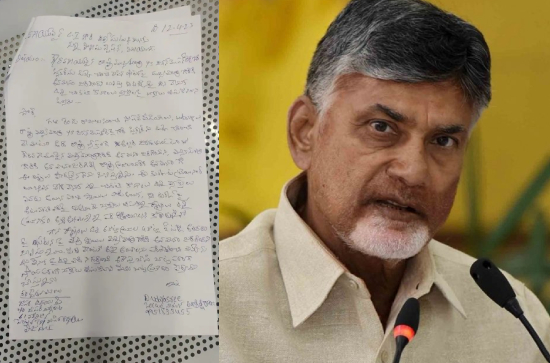 Police Complaint Filed Against Naidu For Derogatory Comments On Jagan