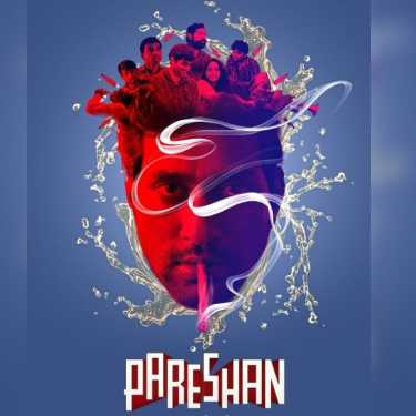 Review : Pareshan