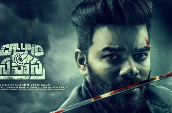 Sudigali Sudheer's 'Calling Sahasra' is among 2023's biggest disasters 