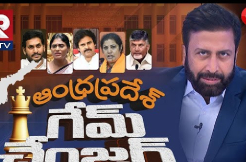 RTV Wants TDP Swing: Will It Happen?