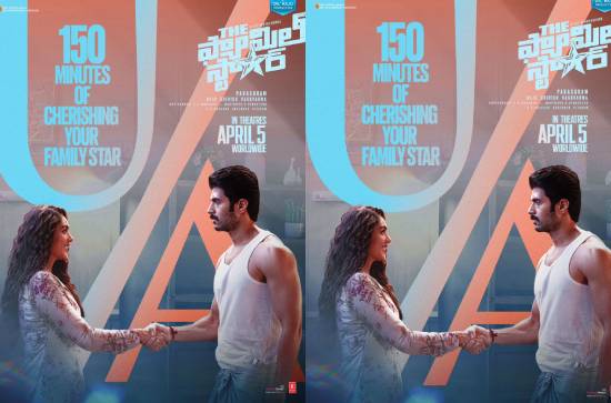 Family Star gets clean U certificate