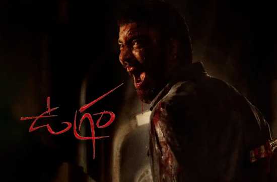 Ugram review: A mediocre mystery thriller 