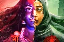 People Media Factory's 'Maa Kaali' lands a Teaser