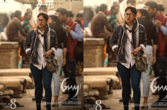 Interview: Chandini Chowdary about 'Gaami'