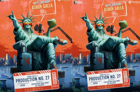 Ashok Galla joins hands with popular production house Sithara Entertainments for their Production No.27