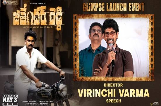 'Jithender Reddy': Political action drama lands an effective Teaser