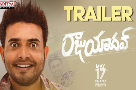 Getup Srinu nails it in 'Raju Yadav' Trailer