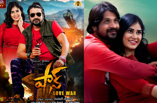  Shaan - Love War Review: A battle for honour  