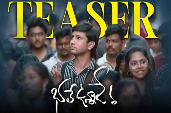 'Bhale Unnade' Teaser: Raj Tarun plays an un-masculine role 